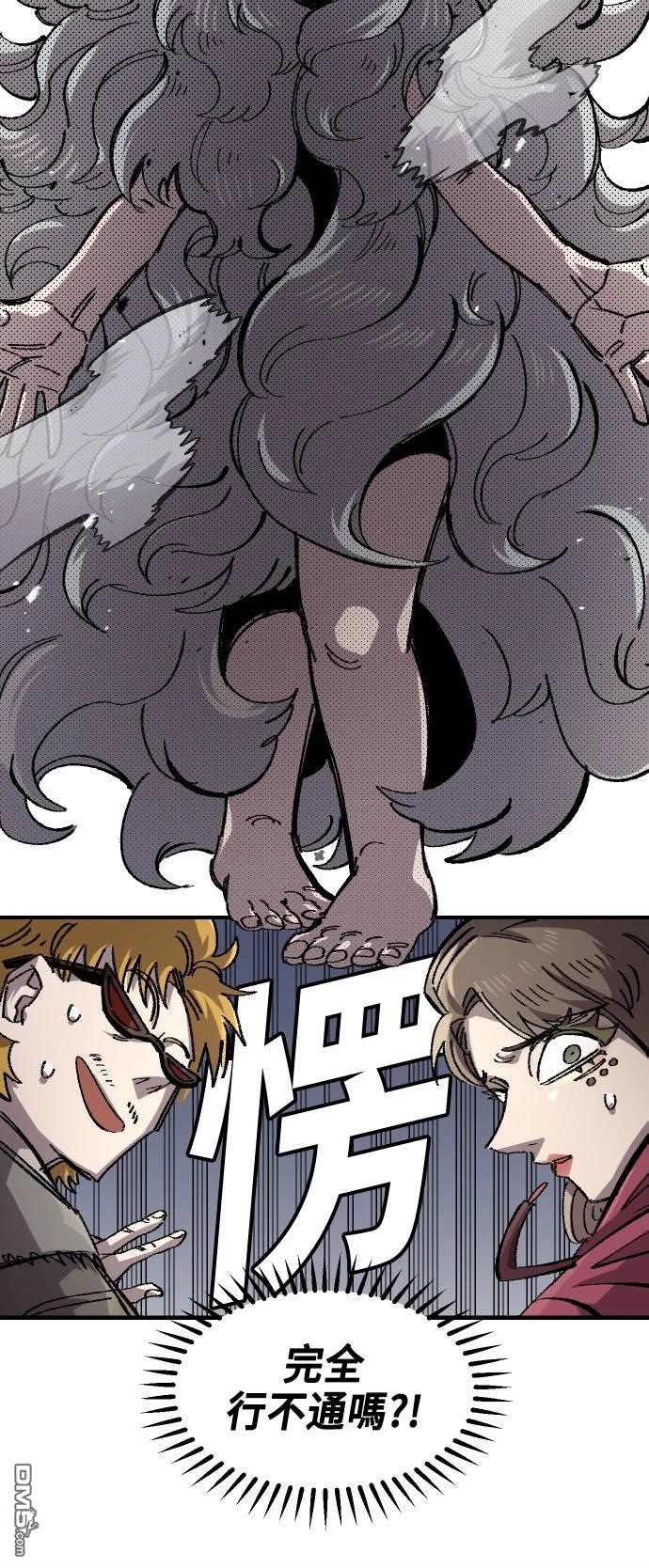 第 48 页