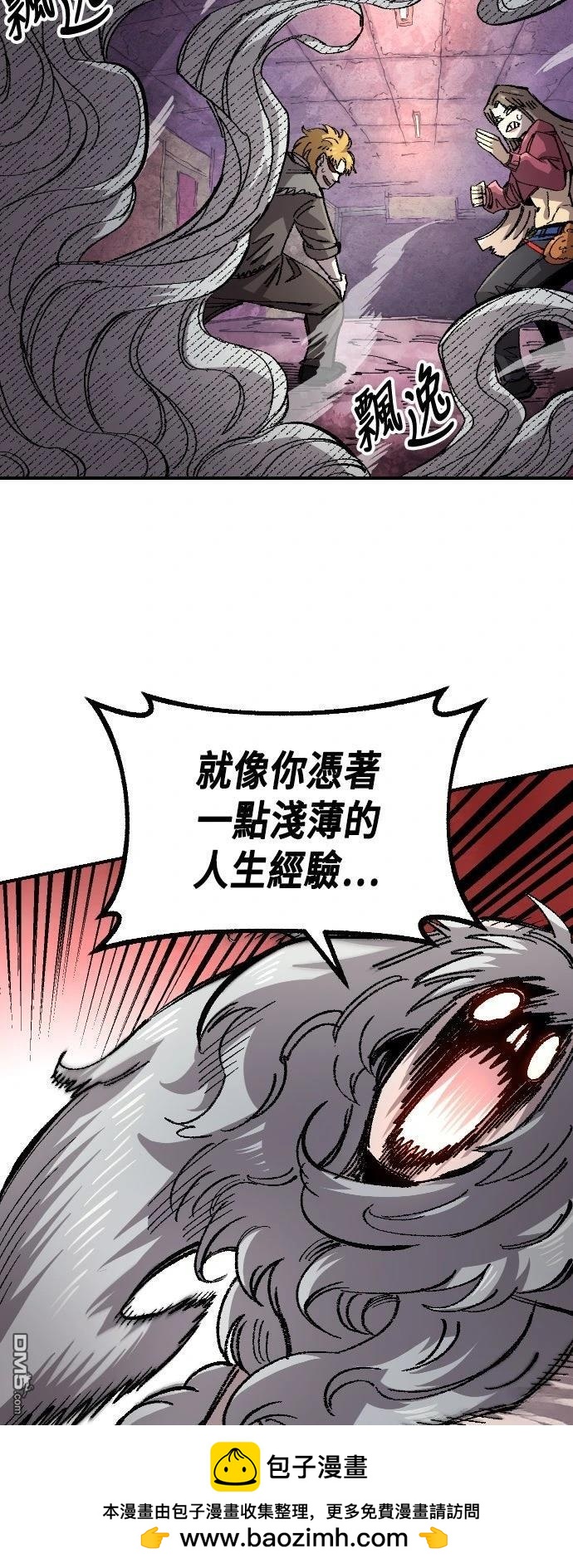 第 50 页