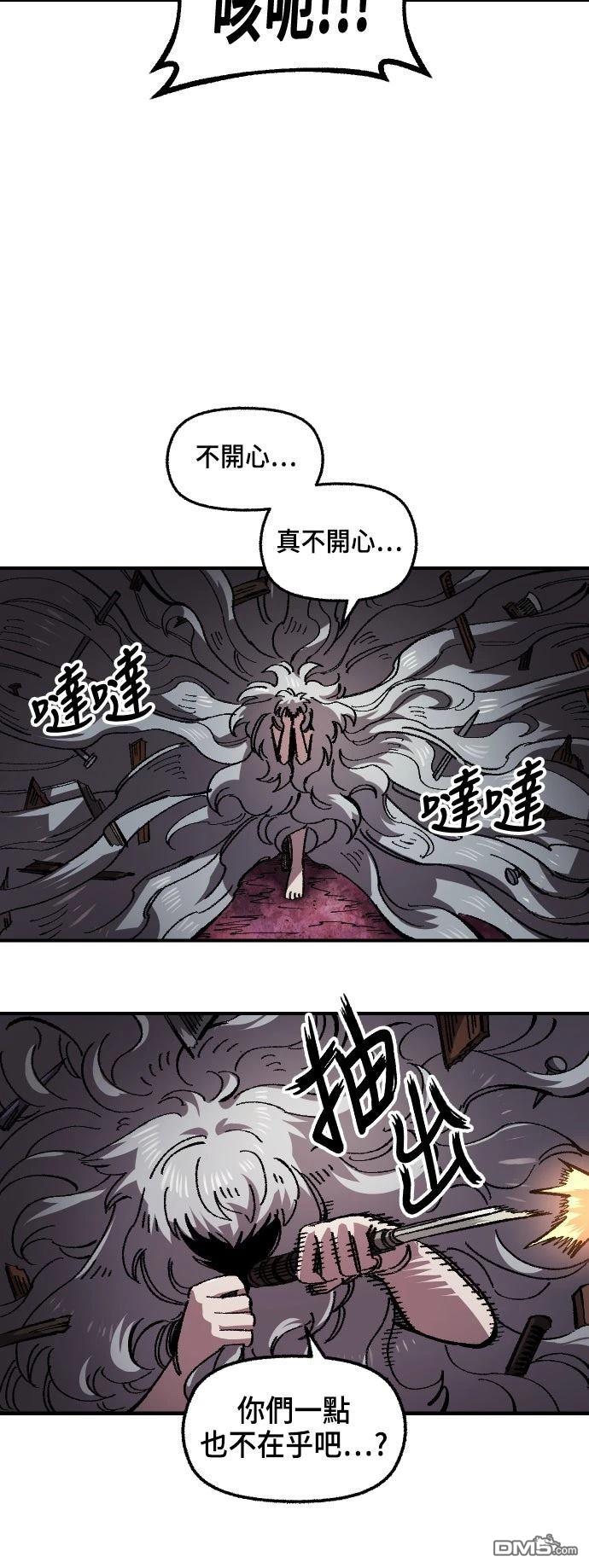 第 58 页