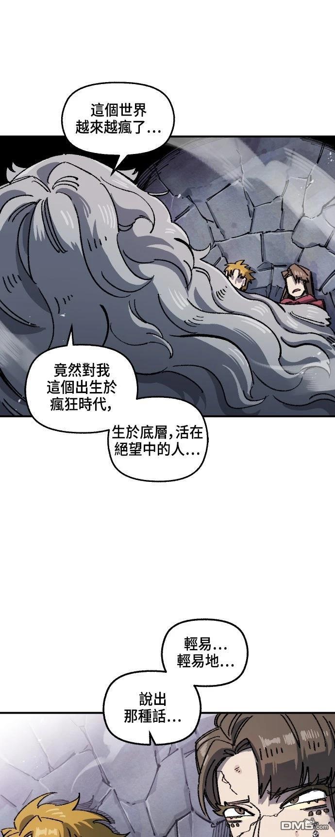 第 59 页