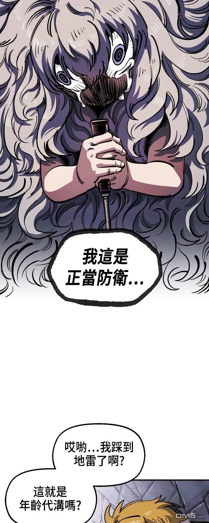 第 61 页