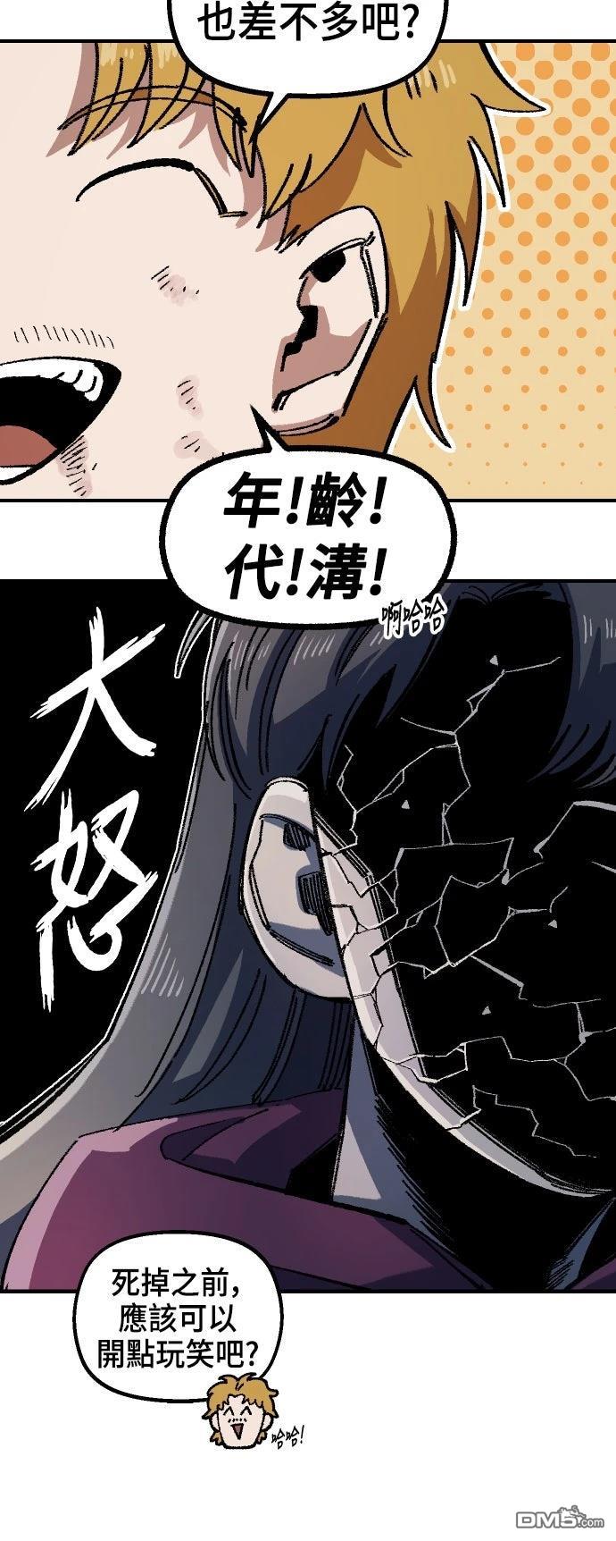 第 63 页