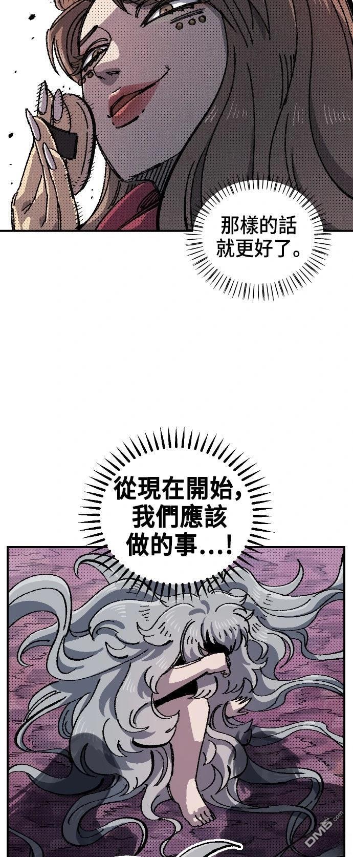 第 70 页