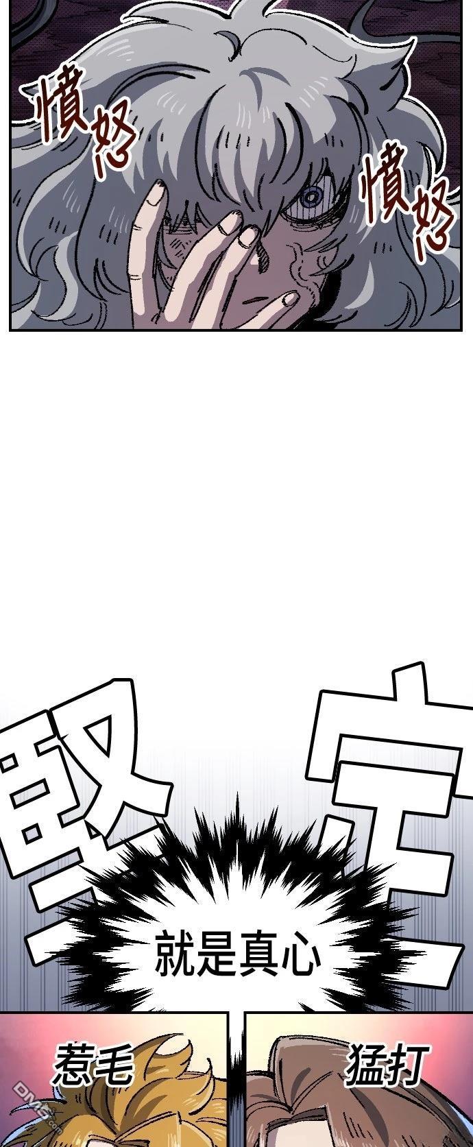 第 71 页