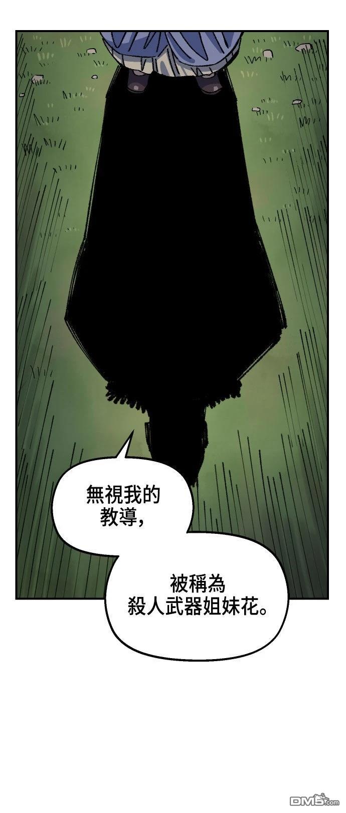 第 75 页
