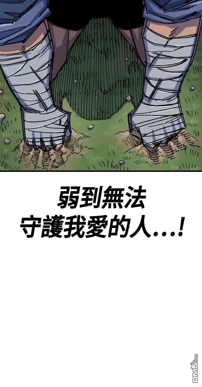 第 81 页