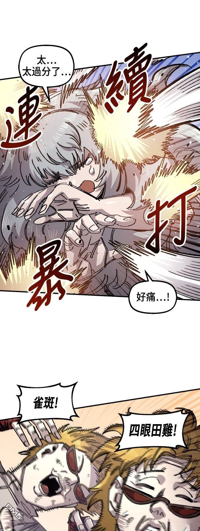 第 33 页