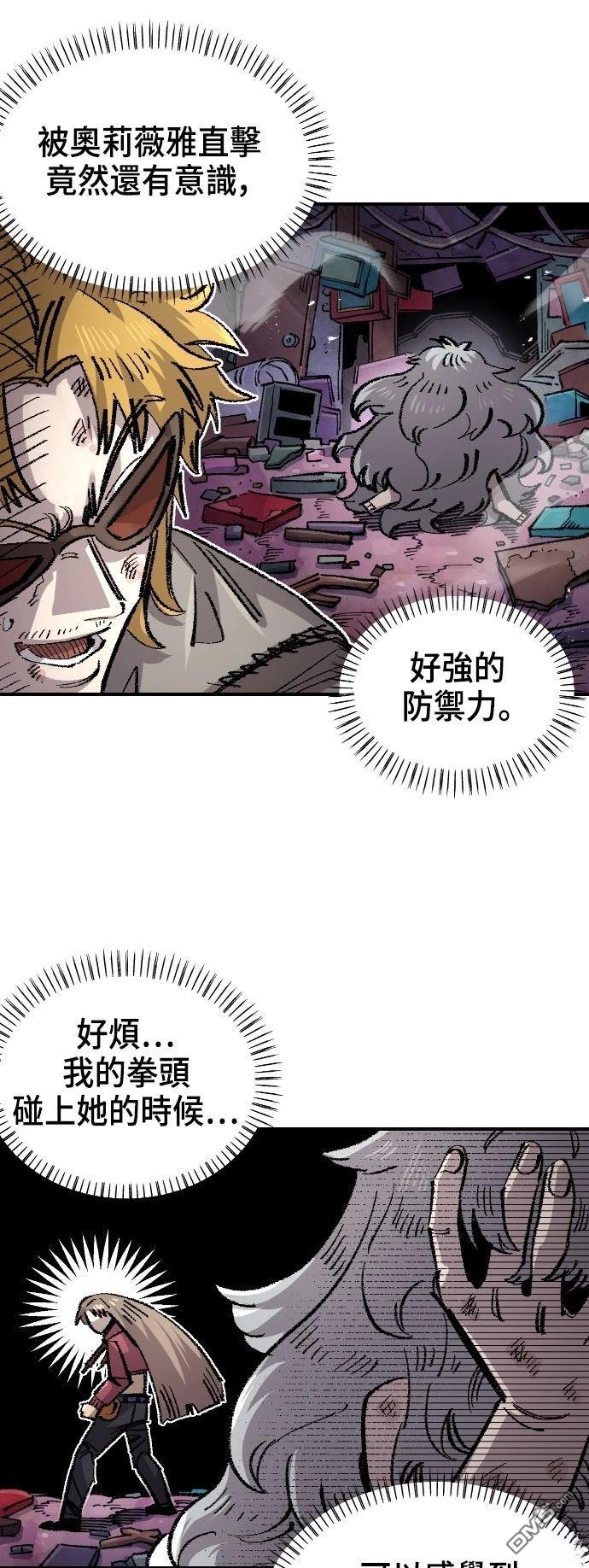 第 52 页