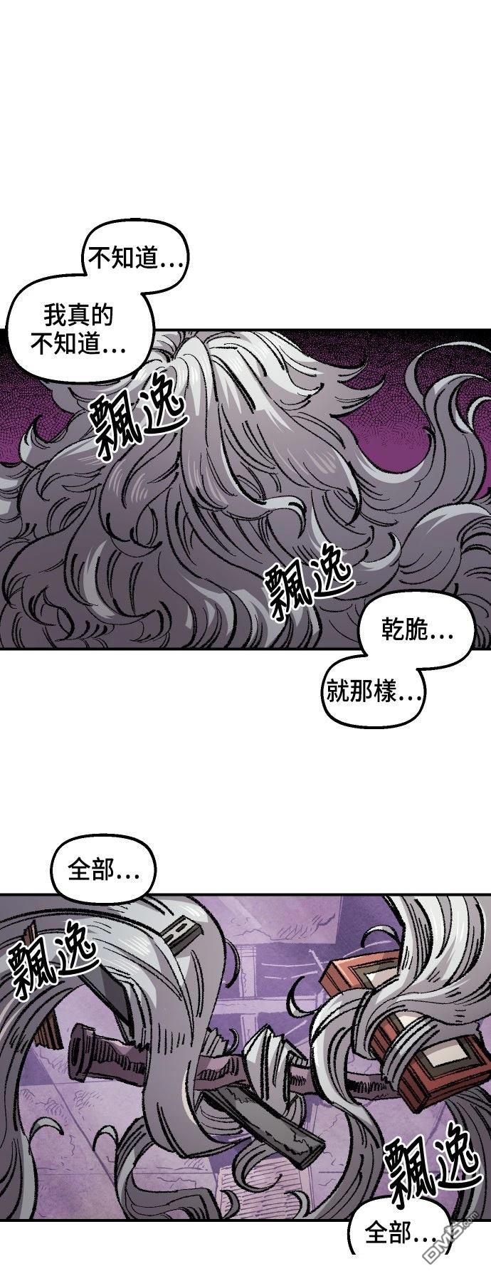 第 54 页