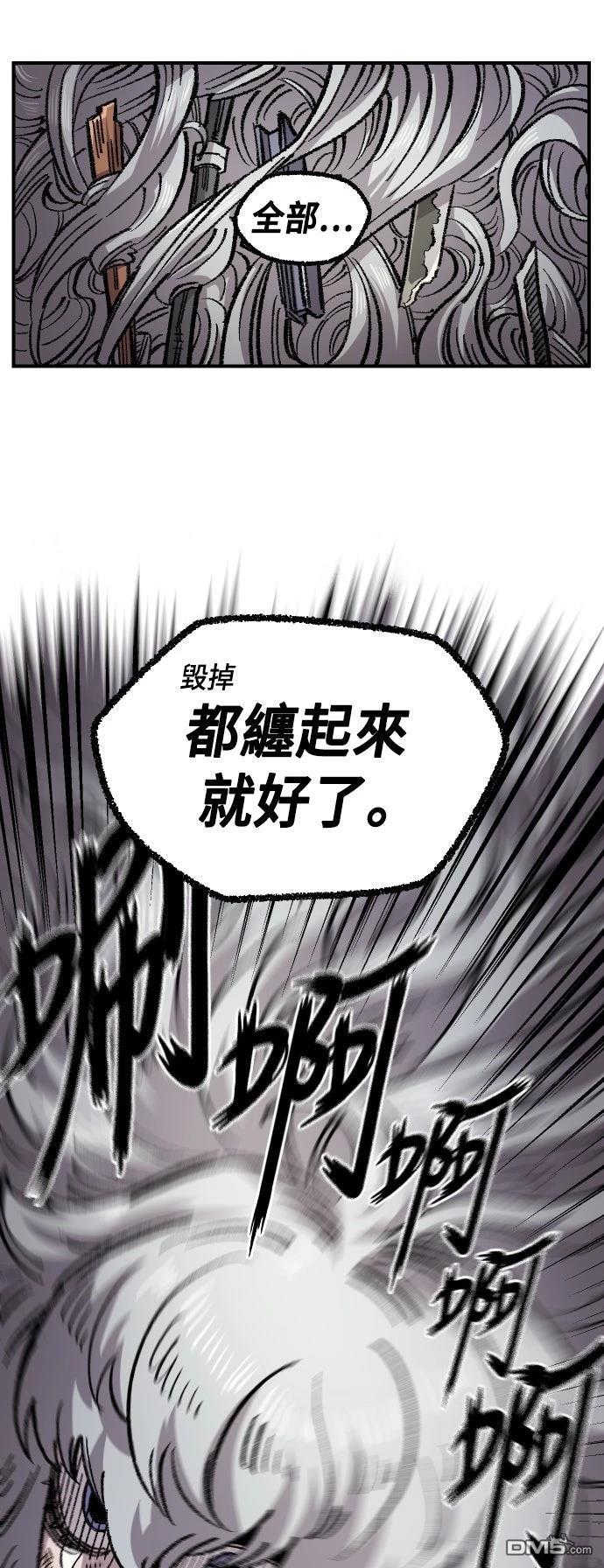 第 56 页