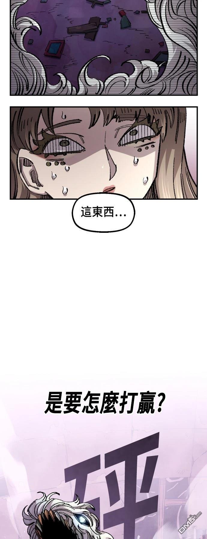 第 58 页