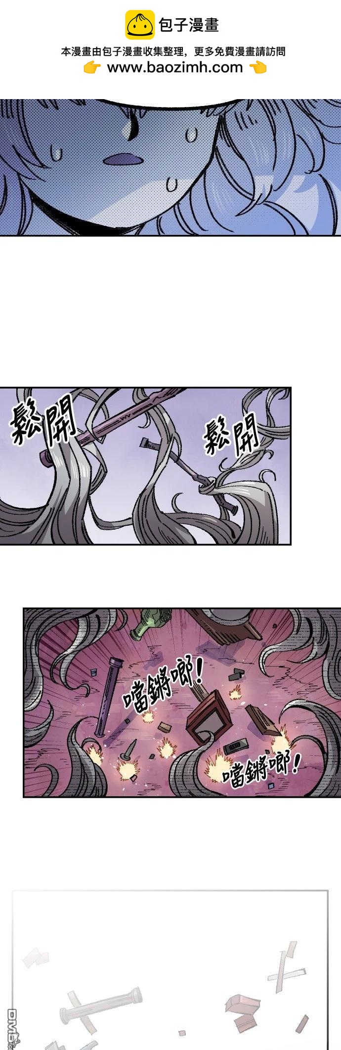 第 66 页