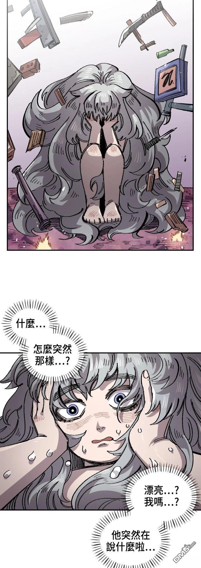 第 67 页