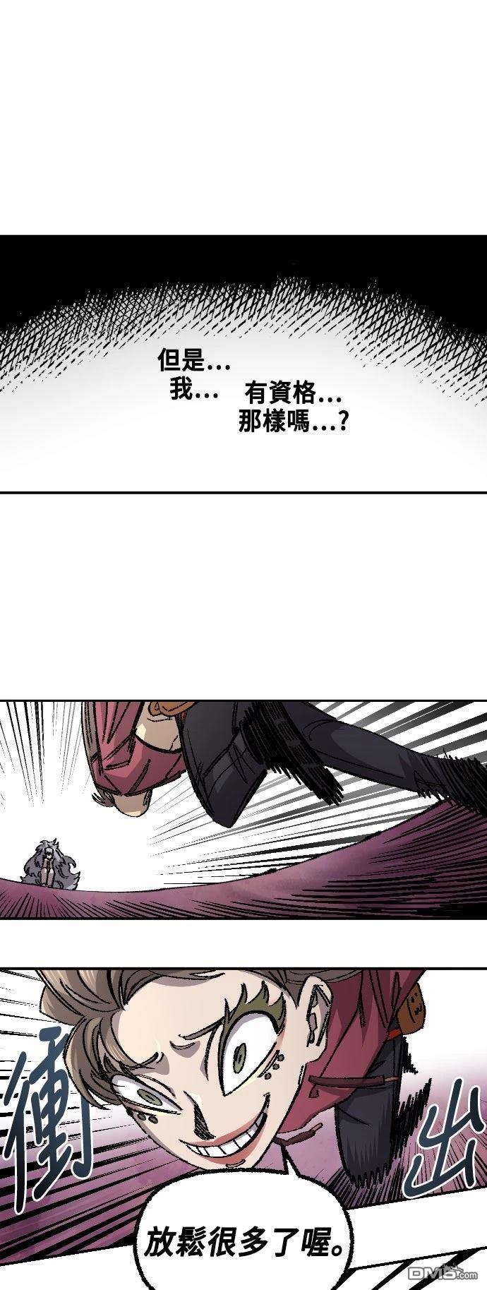 第 71 页