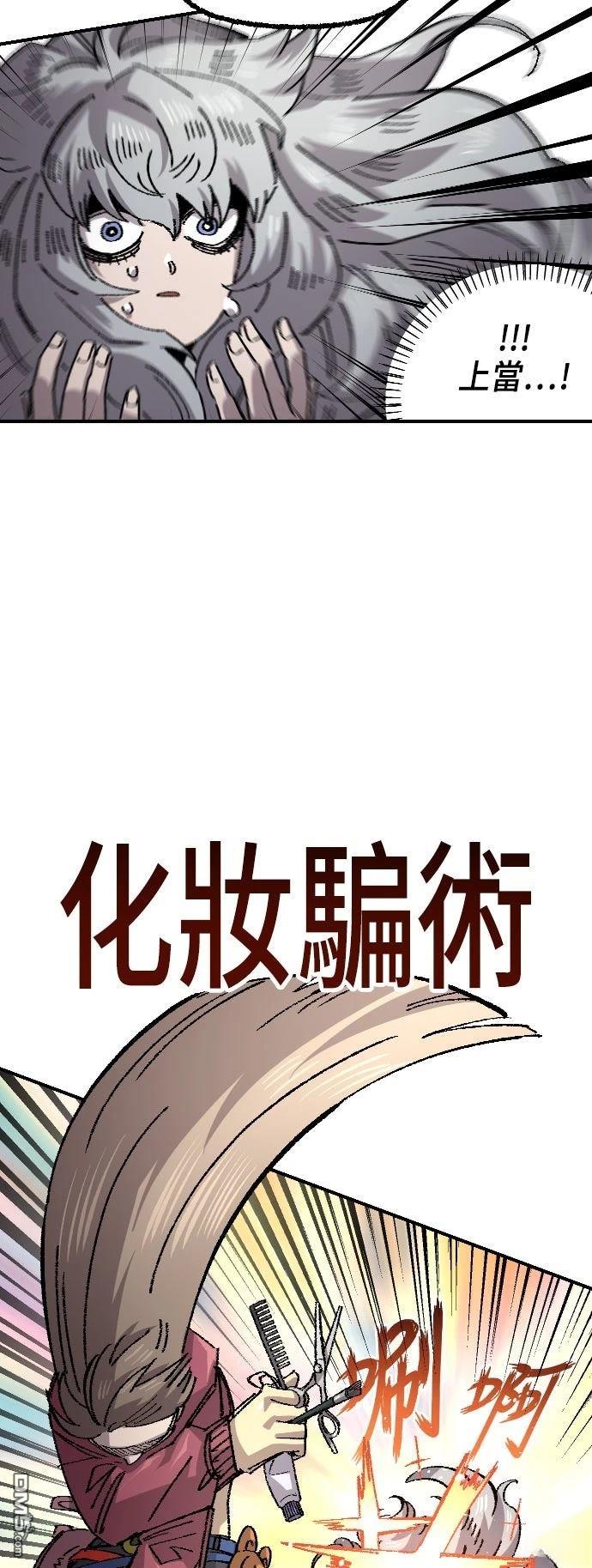 第 72 页