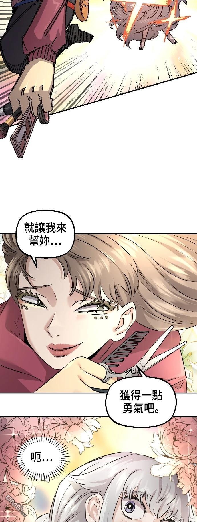 第 73 页