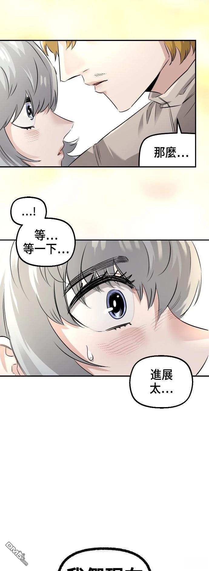第 76 页