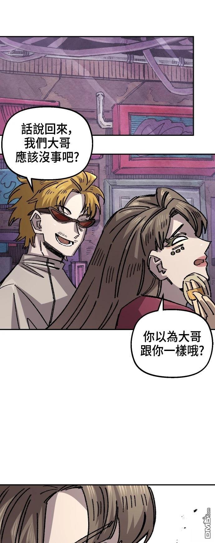 第 82 页