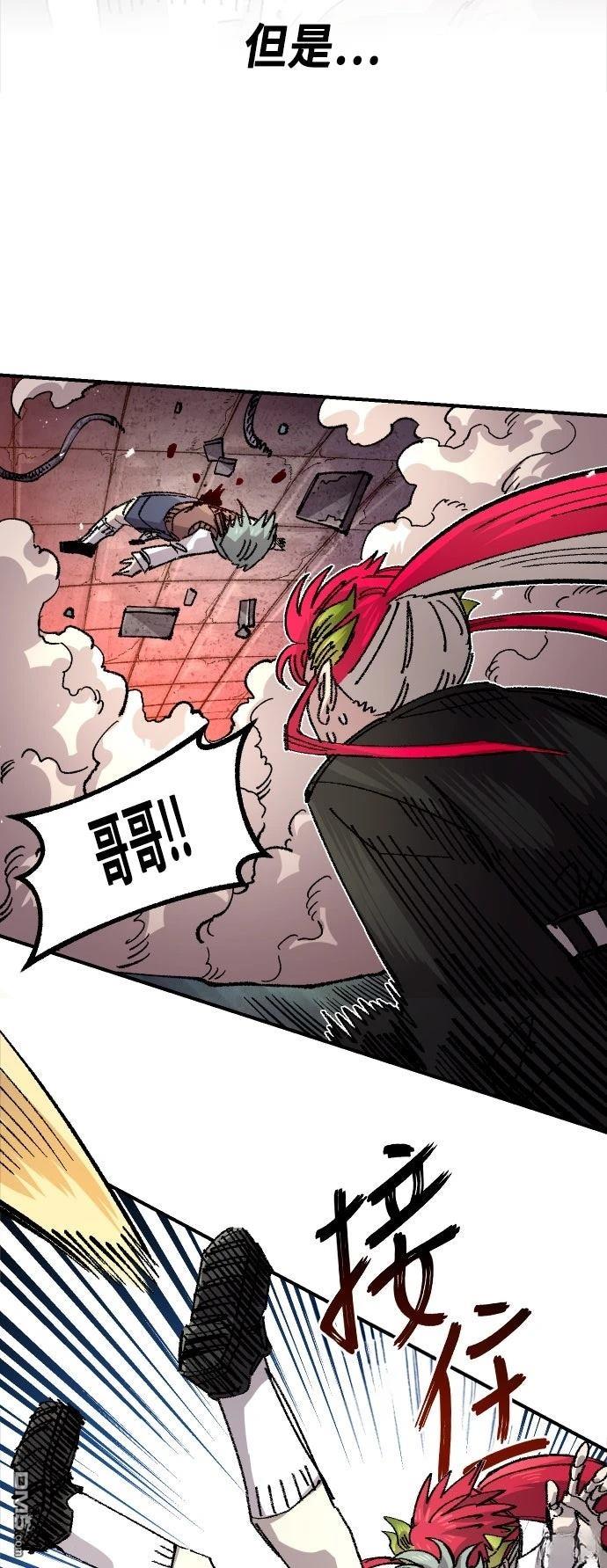 第 48 页