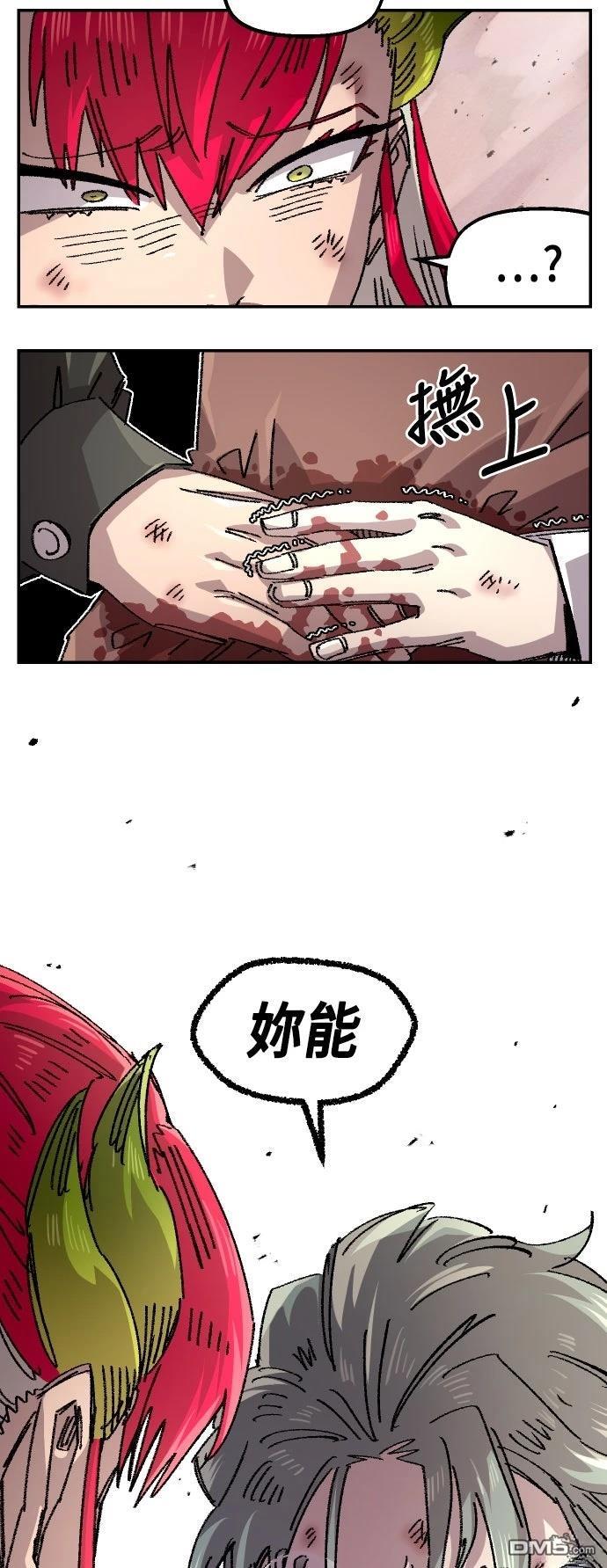 第 51 页