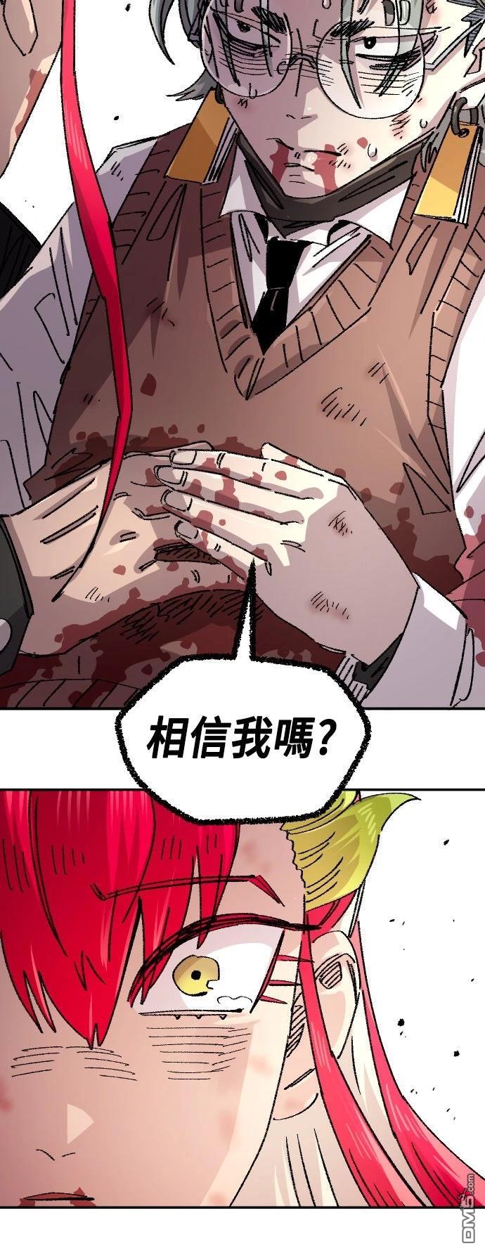 第 52 页