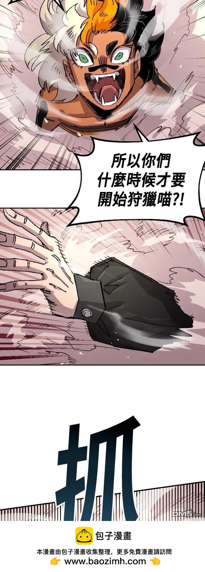 第 55 页