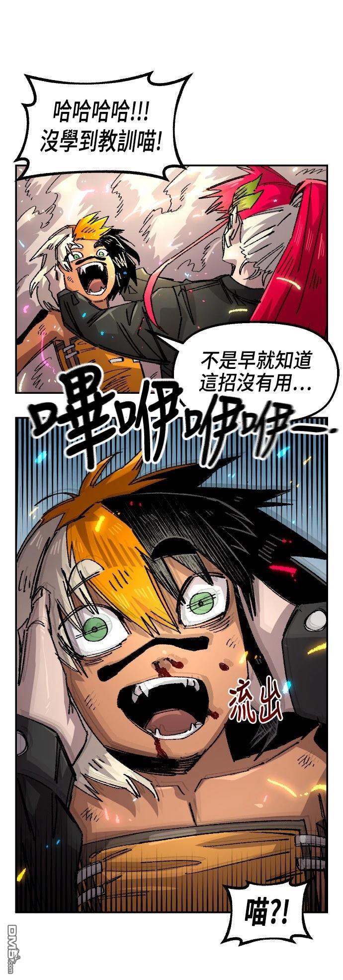 第 60 页