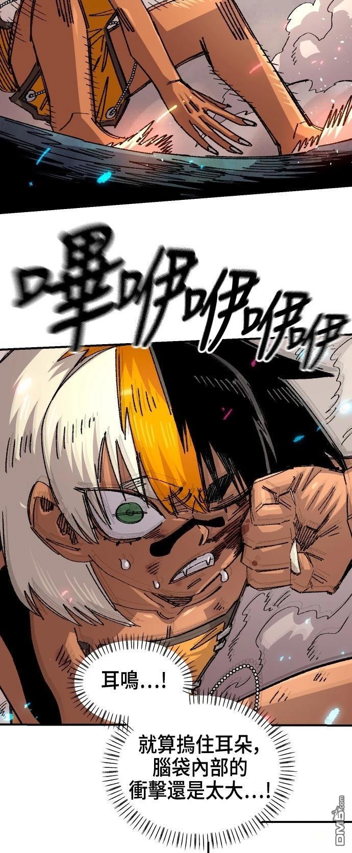 第 71 页