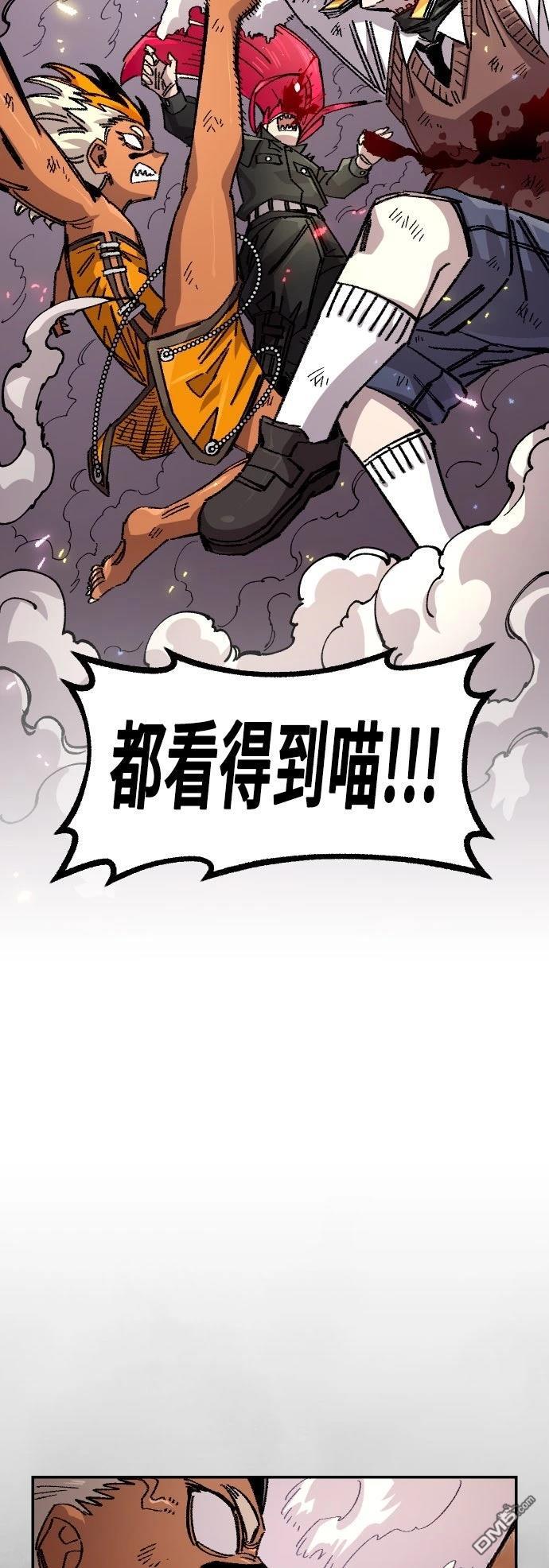 第 77 页