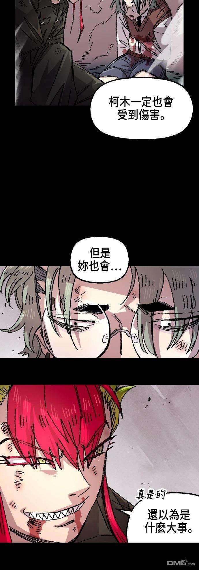 第 79 页