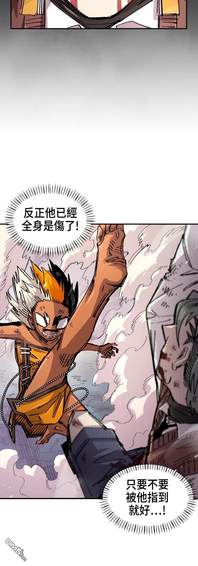 第 81 页