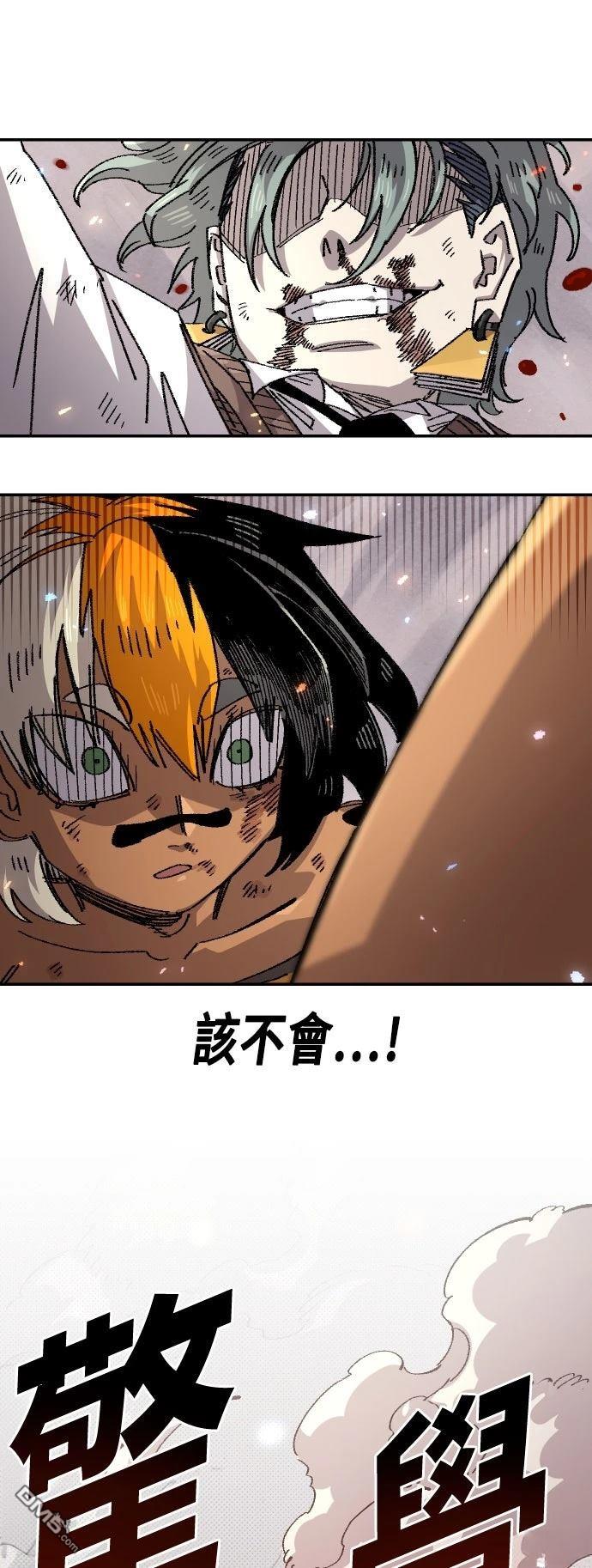 第 82 页
