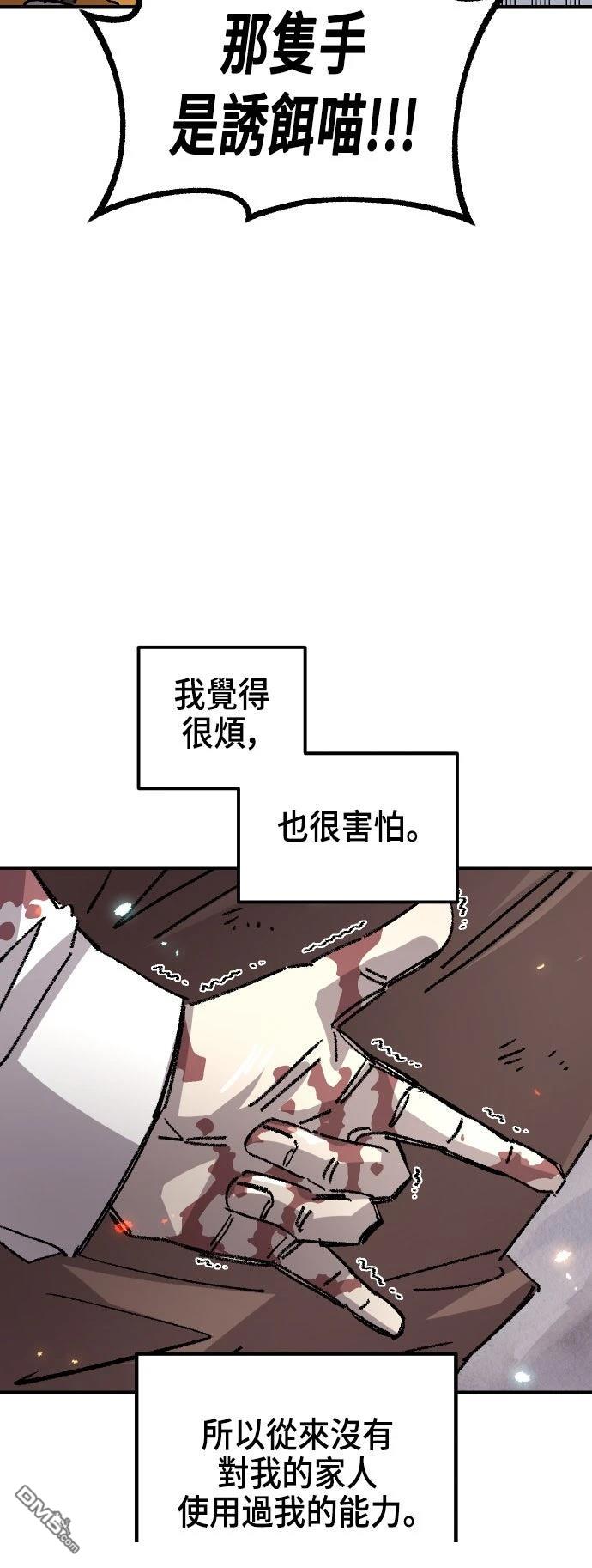 第 85 页