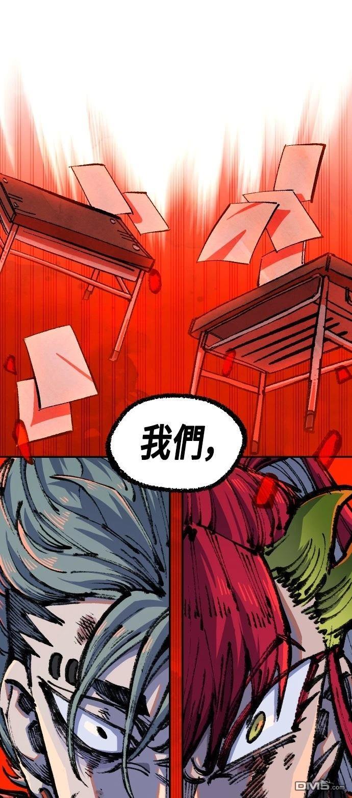 第 87 页