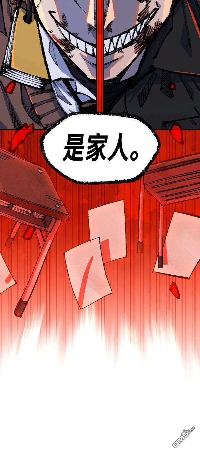 第 88 页