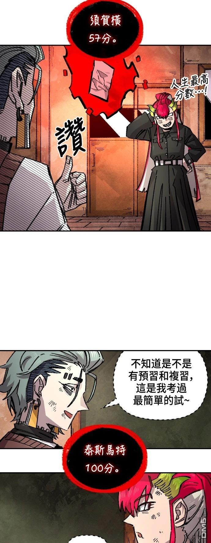 第 38 页
