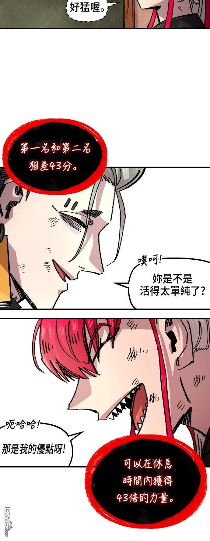 第 39 页