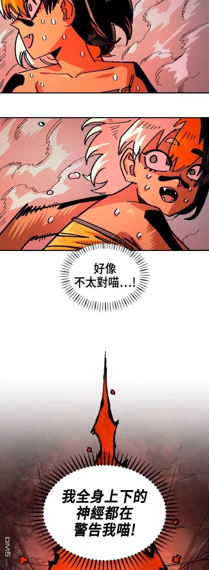 第 44 页