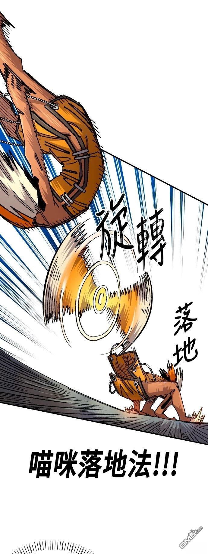 第 52 页