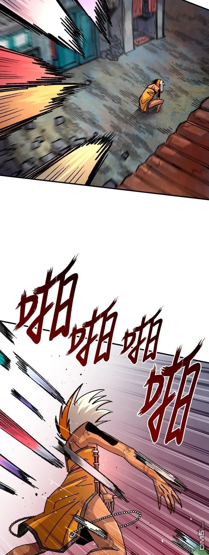 第 54 页