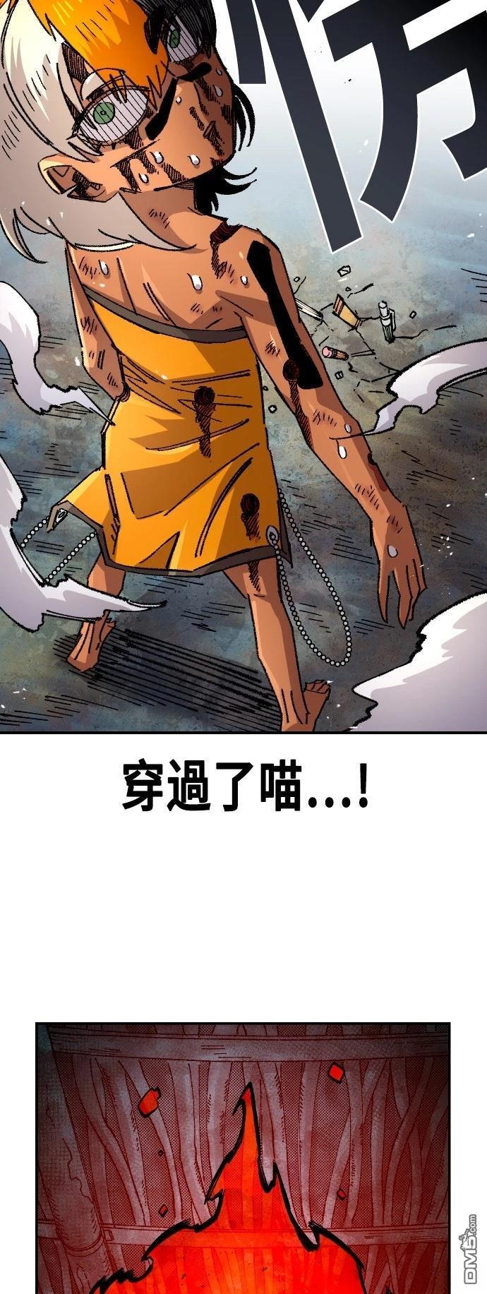 第 56 页
