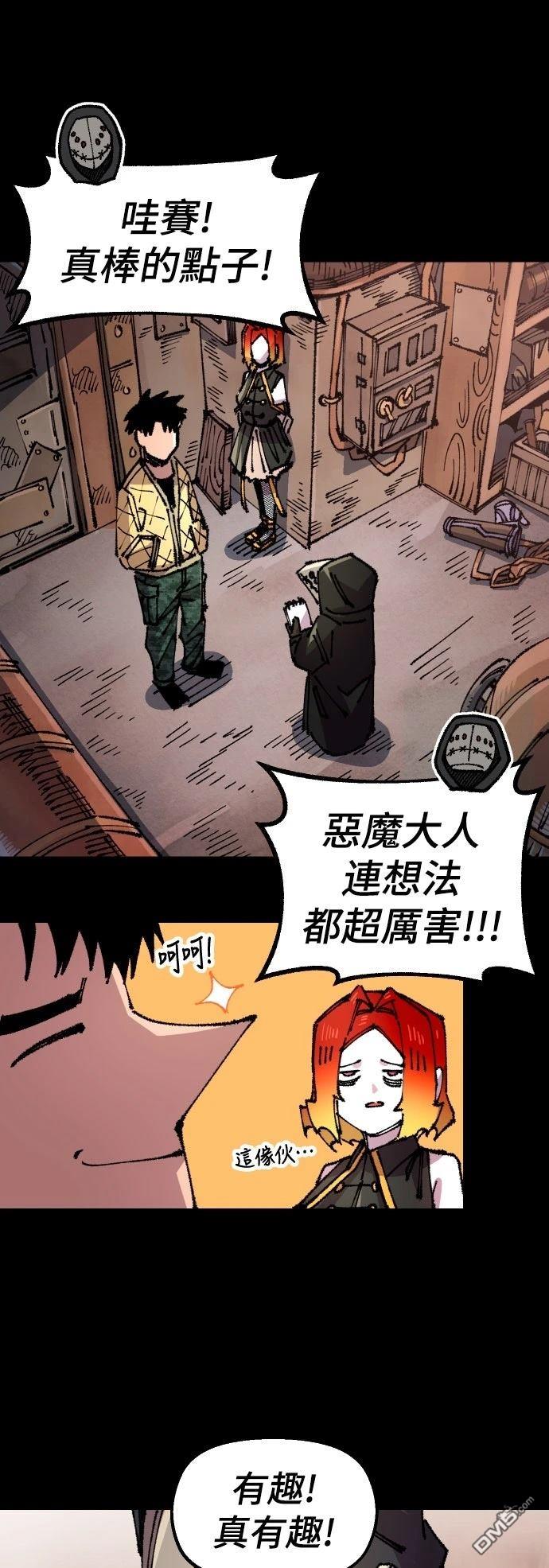第 36 页