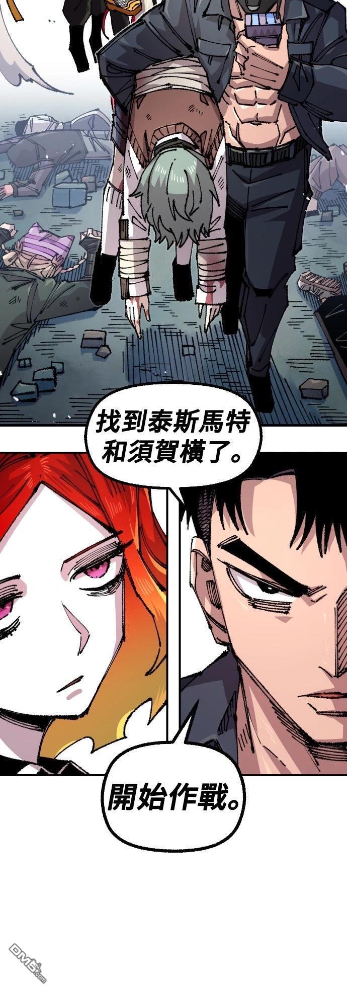 第 39 页
