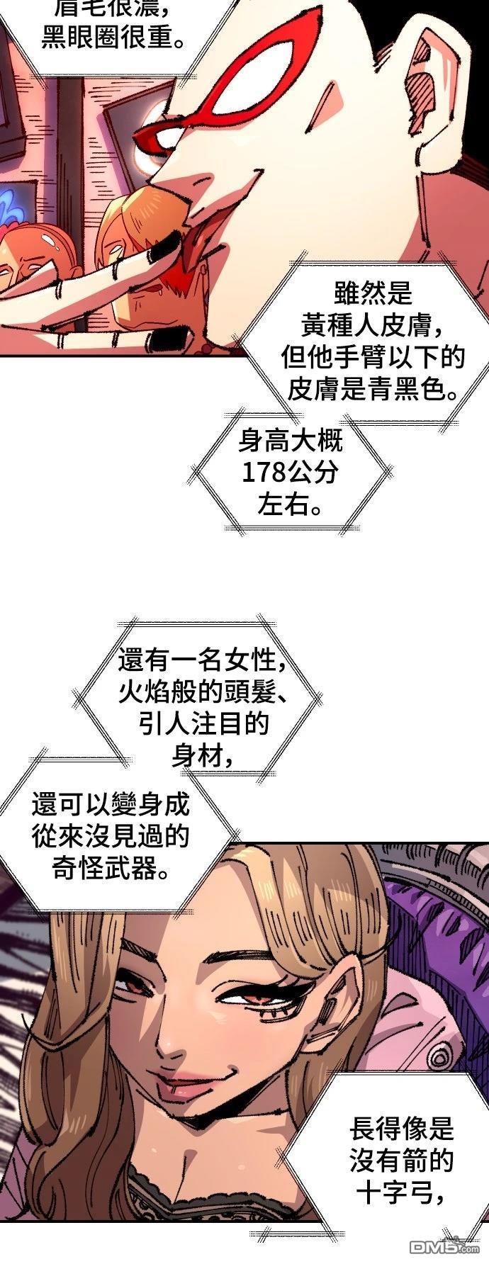 第 43 页