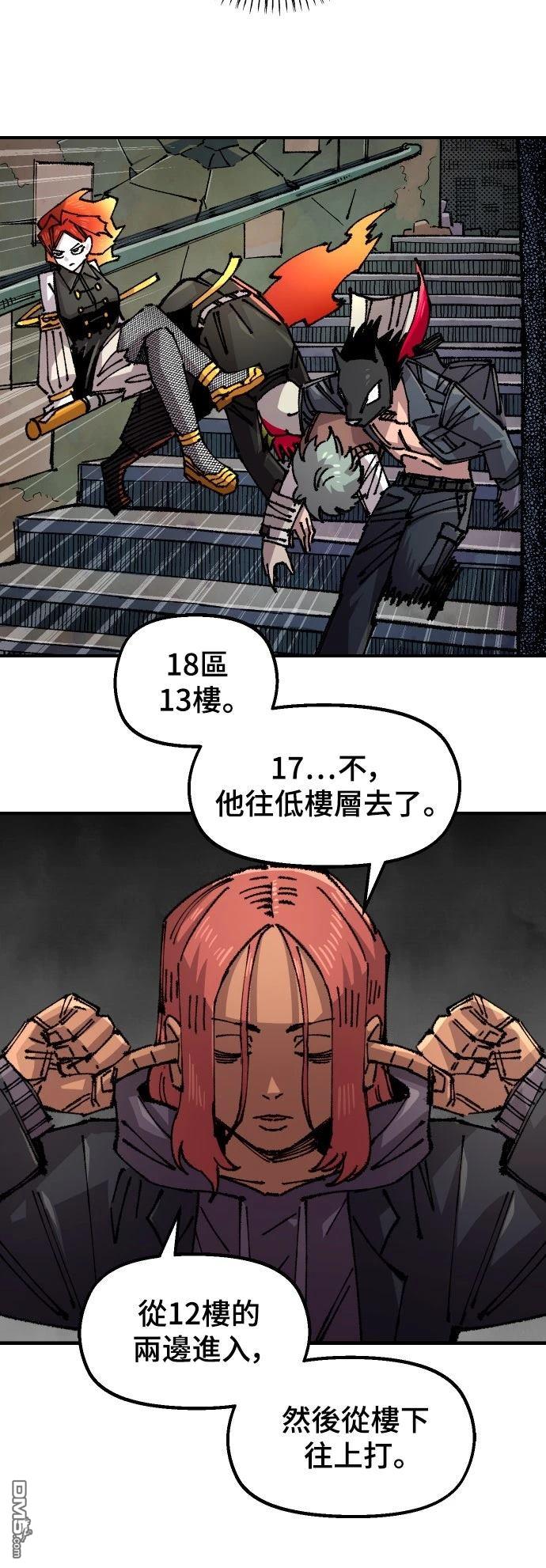 第 51 页