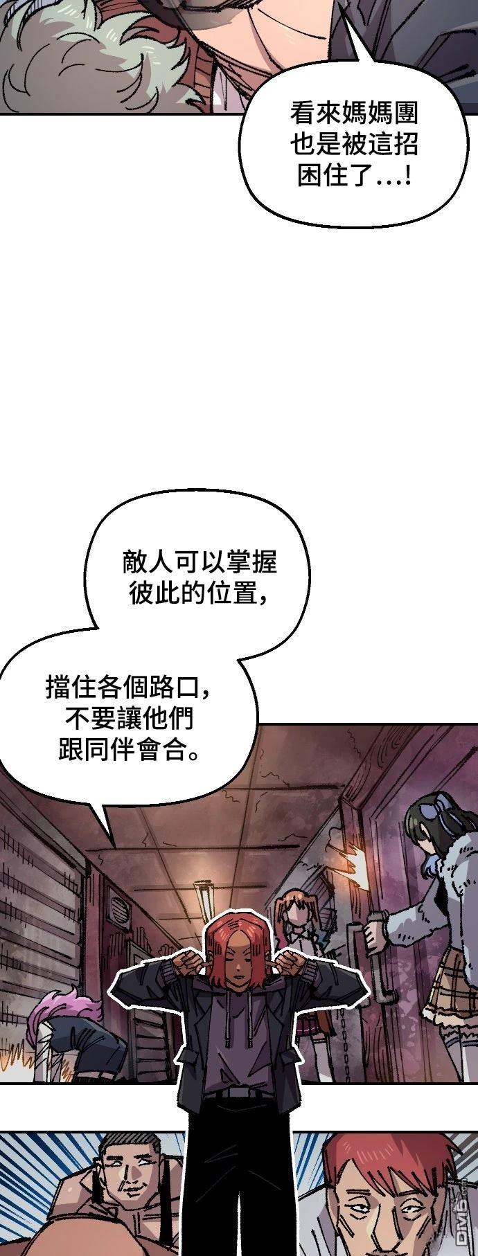第 54 页