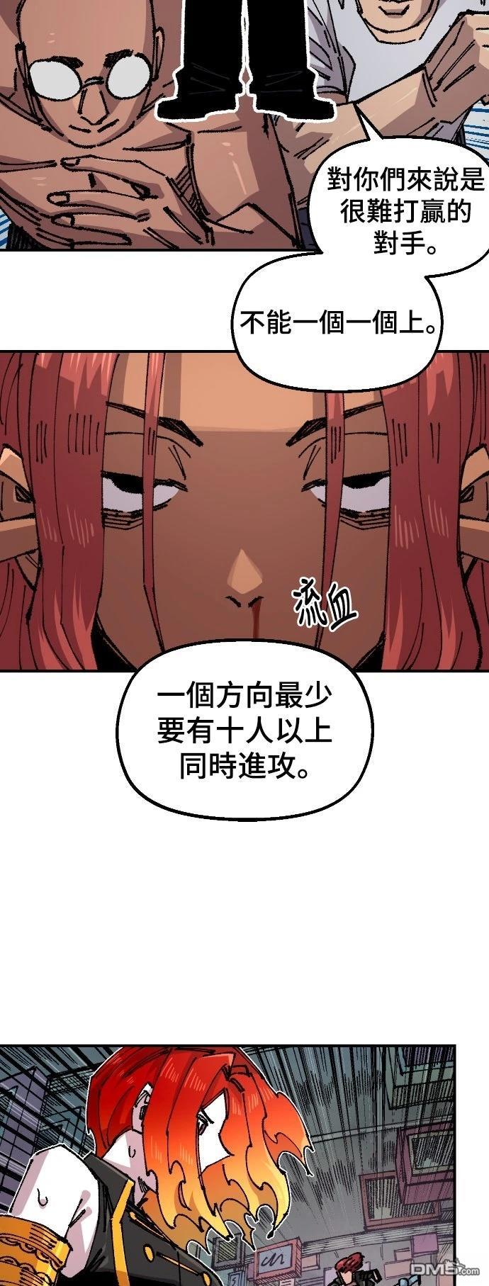 第 55 页
