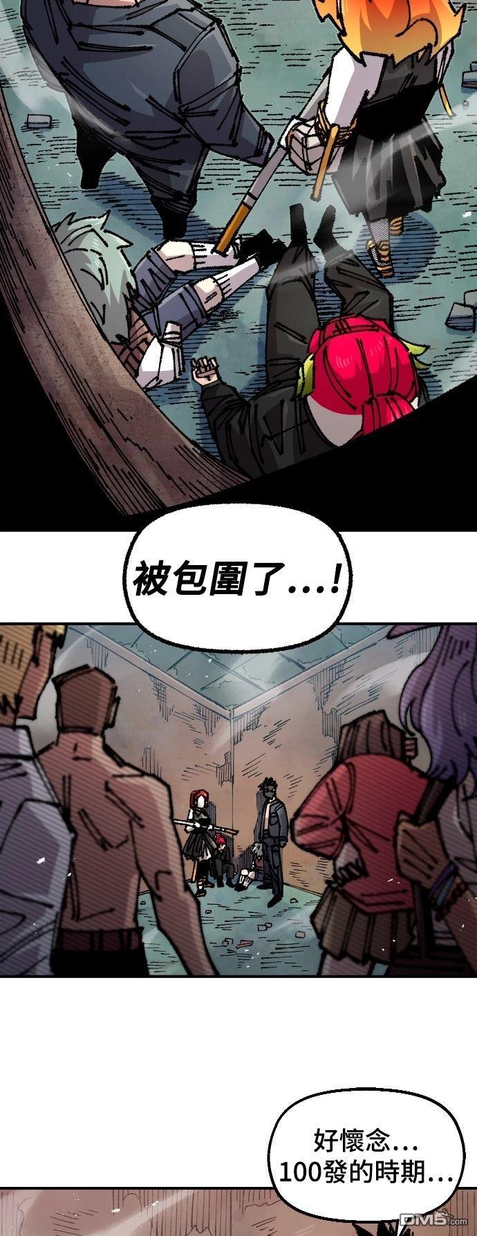 第 58 页