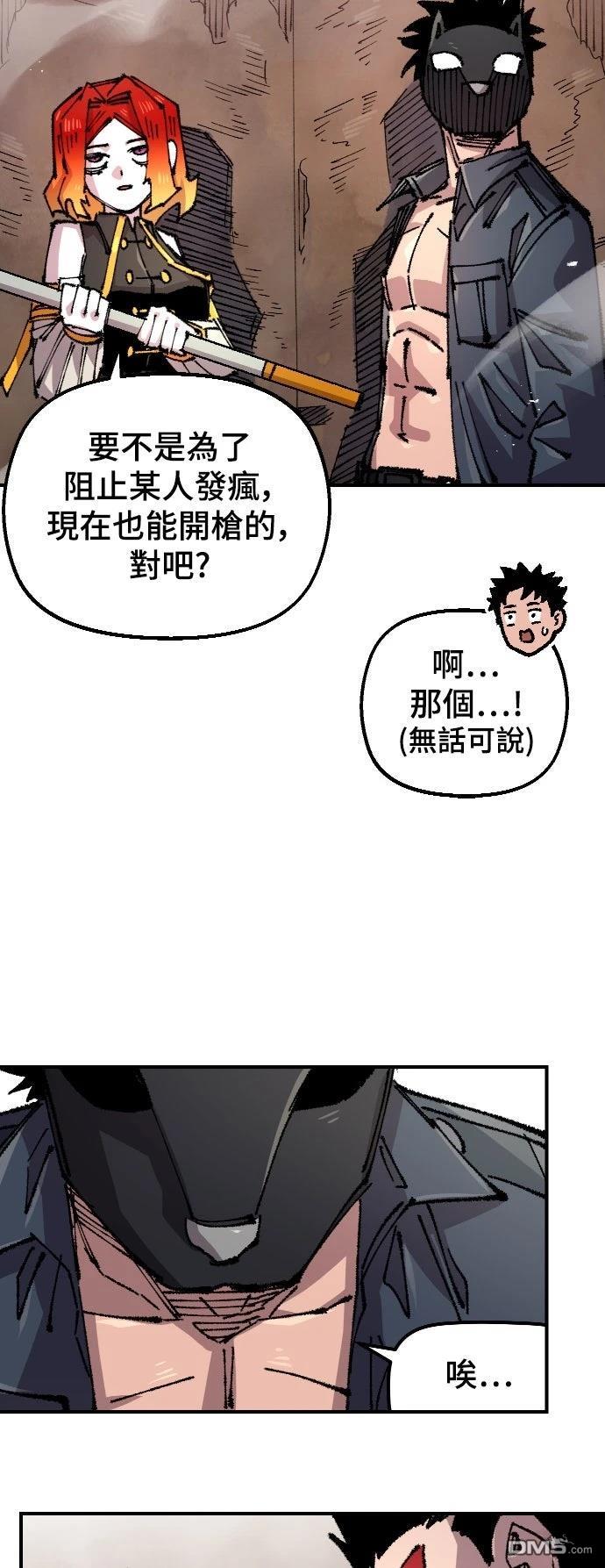 第 59 页