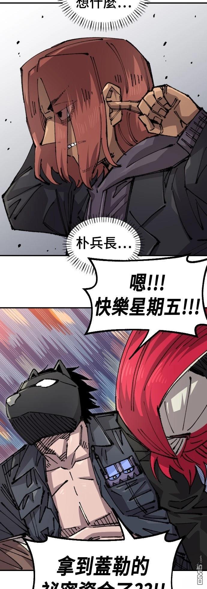 第 51 页